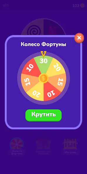 Угадай логотип на русском  [МОД Unlocked] Screenshot 5