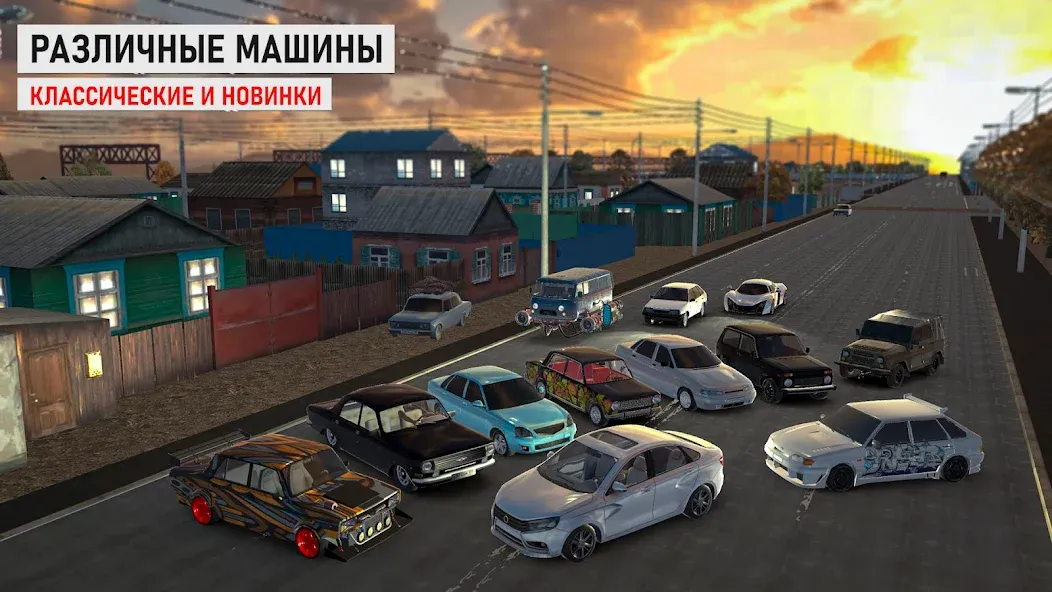 Traffic Racer Russian Village  [МОД Много монет] Screenshot 2