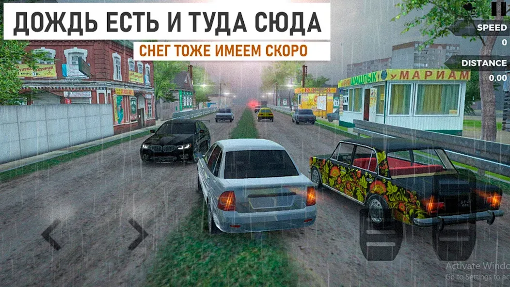 Traffic Racer Russian Village  [МОД Много монет] Screenshot 5