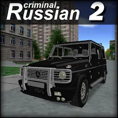 Скачать взлом Criminal Russian 2 3D  [МОД Menu] - стабильная версия apk на Андроид