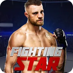 Взлом Fighting Star  [МОД Бесконечные деньги] - полная версия apk на Андроид
