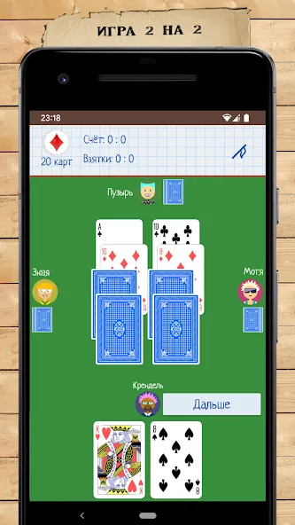 Card Game Goat  [МОД Бесконечные монеты] Screenshot 2