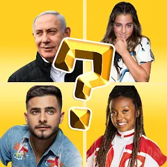 Взломанная who is in the picture? 2021  [МОД Меню] - полная версия apk на Андроид