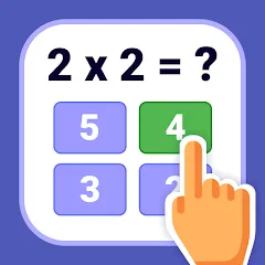 Скачать взломанную Multiplication Games Math quiz  [МОД Много монет] - стабильная версия apk на Андроид