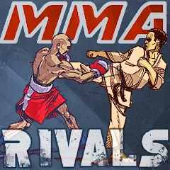 Взломанная MMA Rivals (ММА Соперники)  [МОД Unlimited Money] - последняя версия apk на Андроид