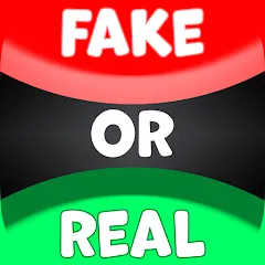 Взлом Real or Fake Test Quiz  [МОД Mega Pack] - полная версия apk на Андроид