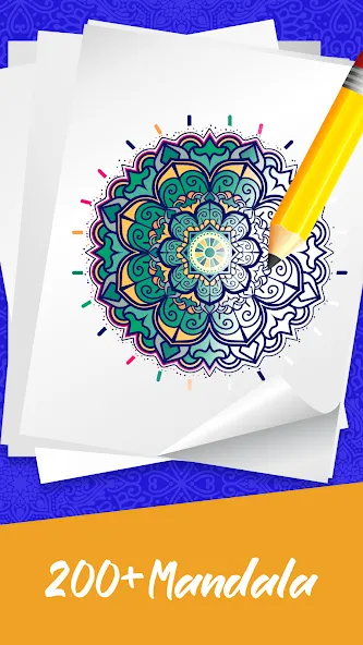 Mandala Coloring Book Game (Мандала Книга раскрасок  Игра)  [МОД Unlocked] Screenshot 1