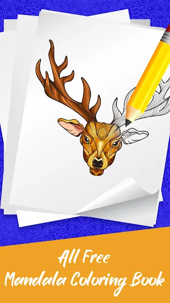 Mandala Coloring Book Game (Мандала Книга раскрасок  Игра)  [МОД Unlocked] Screenshot 4