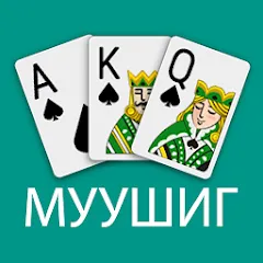 Взлом Muushig (Муушиг)  [МОД Много монет] - полная версия apk на Андроид
