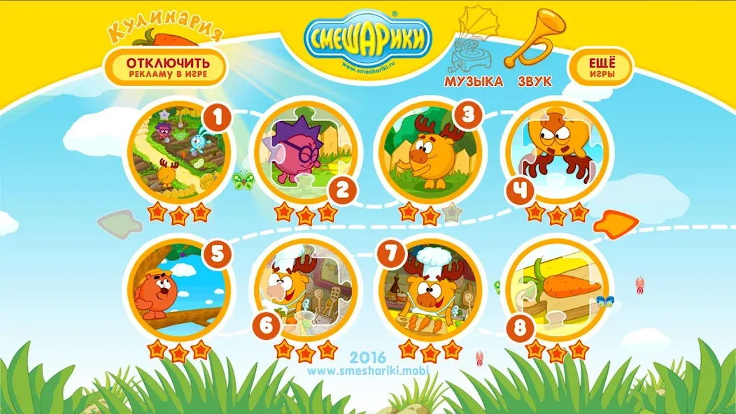 Смешарики. Кулинария  [МОД Много денег] Screenshot 2