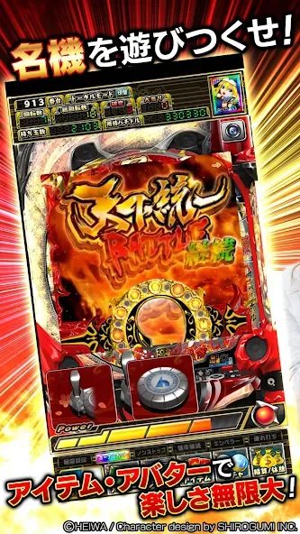 [グリパチ]ＣＲ戦国乙女〜花〜  [МОД Меню] Screenshot 2