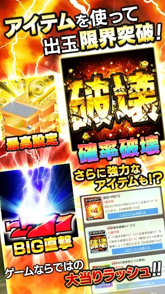 [グリパチ]ＣＲ戦国乙女〜花〜  [МОД Меню] Screenshot 4