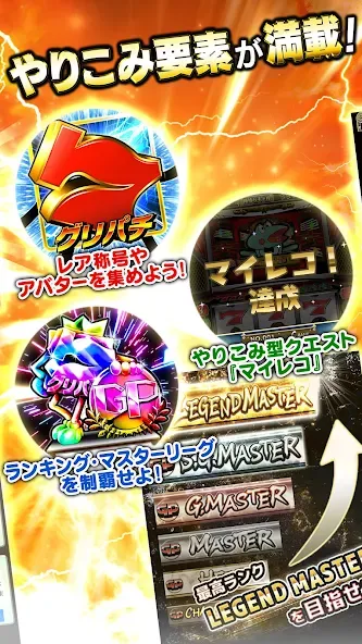 [グリパチ]ＣＲ戦国乙女〜花〜  [МОД Меню] Screenshot 5