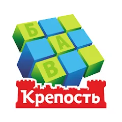 Скачать взломанную Сканворды Крепость  [МОД Unlocked] - стабильная версия apk на Андроид