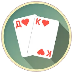 Взлом Thousand Card Game (1000) (одна тысяча)  [МОД Бесконечные деньги] - полная версия apk на Андроид