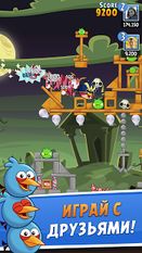   Angry Birds Friends   -   