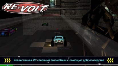   RE-VOLT Classic(Premium)Racing   -   