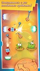   Cut the Rope: Time Travel HD   -   