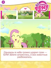   My Little Pony   -   