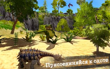   The Ark of Craft: Dinosaurs   -   