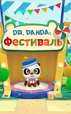   Dr. Panda    -   