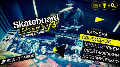   Skateboard Party 3 Greg Lutzka   -   