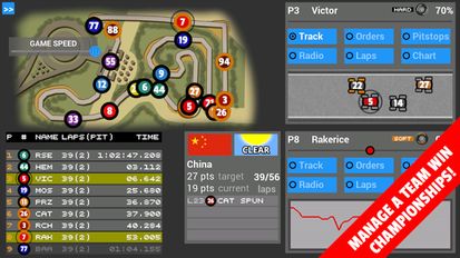   FL Racing Manager 2017 Pro   -   