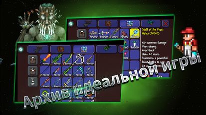   Launcher for Terraria?MODS?   -   