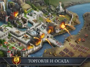   Gods and Glory: War for Throne   -   